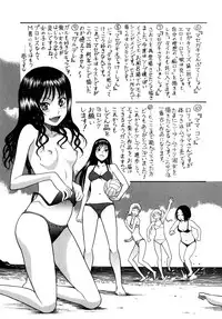 [Shiden Akira] Candy Girl Ch.2+4-10