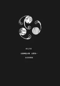 Joou no Shikisai