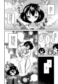 [Anthology] L Girls -Love Girls- 01