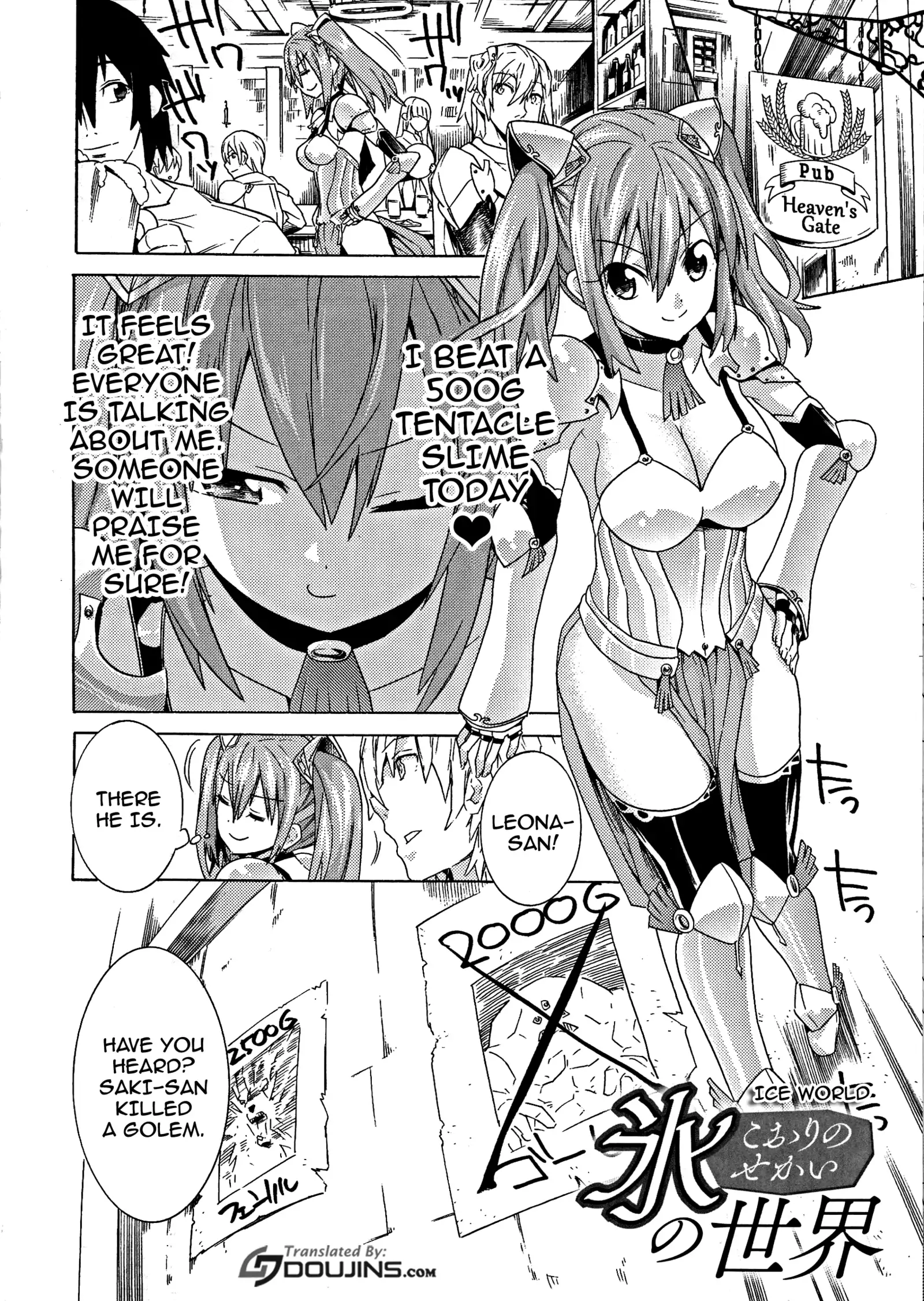 Ochita Mesubuta-tachi - Ch.1-5
