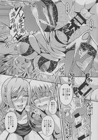 (C94) [MEAN MACHINE (Mifune Seijirou)] Oku-sama wa Succubus