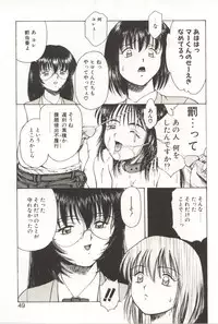 [Kouzenji Kei] Scratch Party