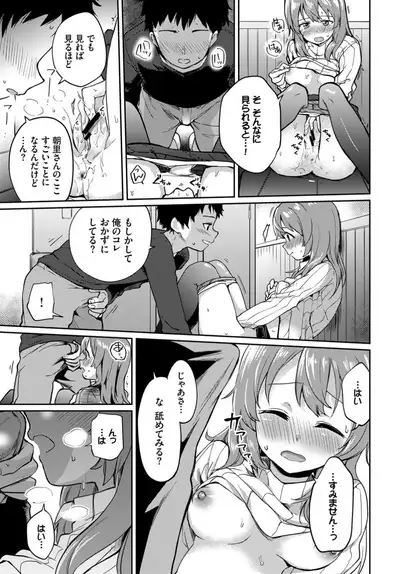 COMIC BAVEL 2019-10