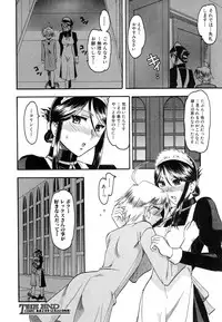 Comic Shingeki 2007-01
