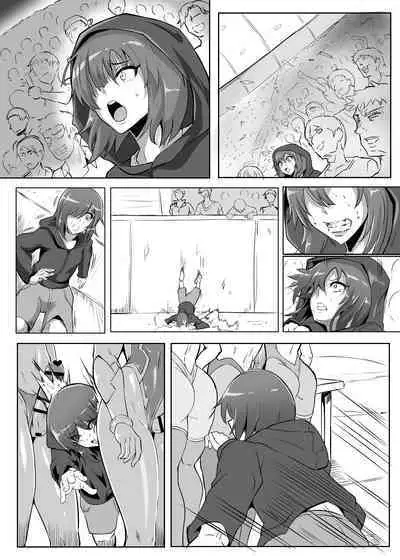 Gokurakuchou 4 Sono 5