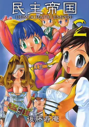 [Endou Masatoshi] Final Warning [ENG]