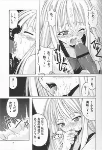 (CR34) [BIG BOSS (Hontai Bai)] if CODE 01 Evangeline (Mahou Sensei Negima!)
