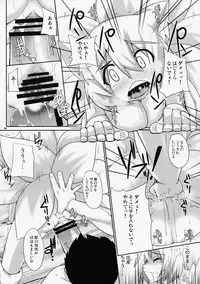 [Raiden Labo (Raiden)] Lunatic Night Mare (Touhou Project)