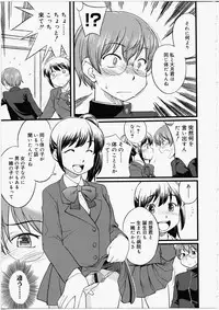 [Hinemosu Notari] Futanari Bitches