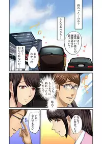 Gaticomi Vol. 83