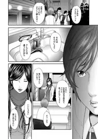 COMIC Magnum Vol. 74