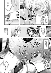 COMIC X-EROS #59 [Digital]