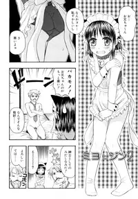 [Daibokki Hana] Motto &er Girls