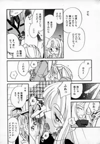 [Okano Ahiru] Yuukou Feromon no Kusuri