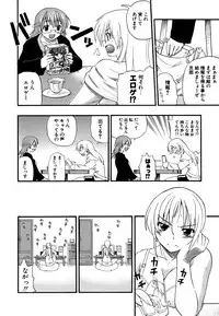 [Kikkawa Kabao] Hakkutsu Oppai Daijiten