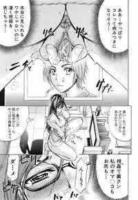 Buster Comic Vol. 3 [2008-01]