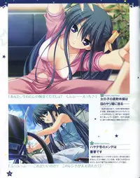 TECH GIAN Super Prelude hoshiuta with DVD-Rom