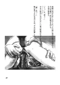 (C59) [P.A. Project (Teruki Kuma)] Sentou Kanzenban