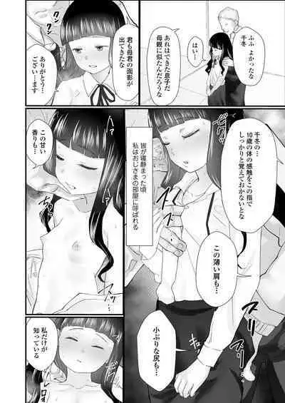 COMIC LO 2023-01