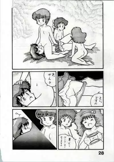 (C31) [Studio TAMO (Daikyojin)] Magical Ponponpon 2 (Magical Emi)