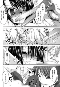 COMIC XO 2007-10 Vol. 17