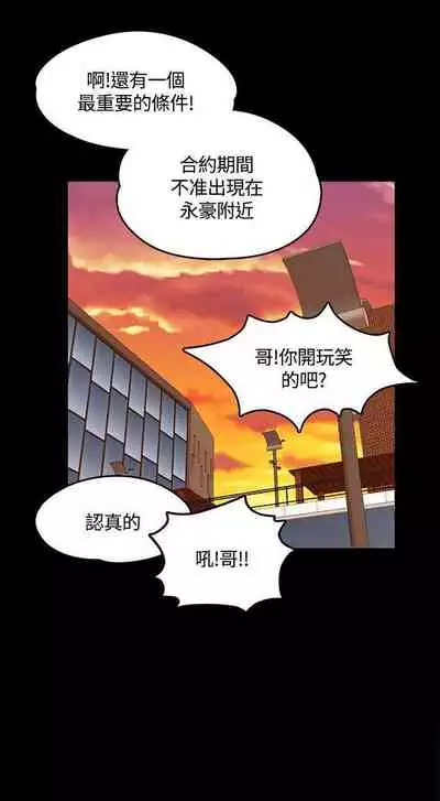 Roommate 1-108