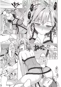 COMIC Kairakuten 2016-11 [Digital]