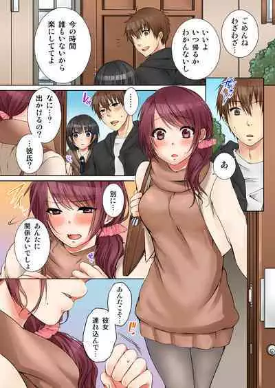 [Kouno Aya] Aneki (Deisuichuu) to... H Shichaimashita.