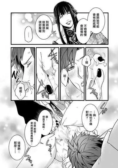 秘事 01