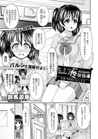 COMIC Europa 2014-07 [Digital]