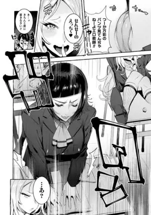 Futanari Ochi x Po Collection