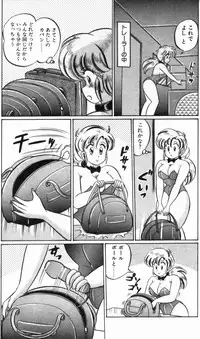 [Watanabe Wataru] Rainbow Girl