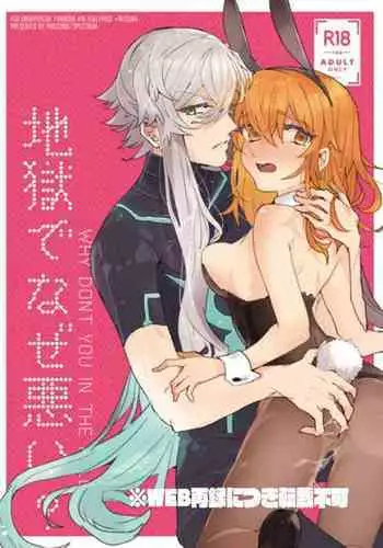 [PHOTONIX (Terashi)] Osake wa Nigakute Amai no desu (Fate/Grand Order) [Digital]