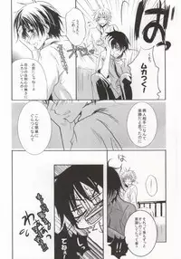 [Ns:plus (Isa)] B-fold (Ookiku Furikabutte)