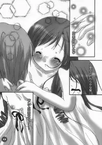(C60) [PINK CHUCHU (Mikeou)] Dengeki Lolikko Paradise (Sister Princess)