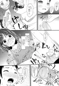 COMIC LO 2017-02 [Digital]