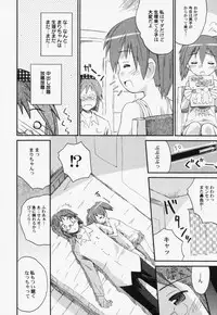 [Anthology] PetaFeti. 7