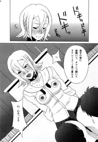 (C82) [BooBooKid (PIP)] Himeko-san ni Iroiro Tanondemita。(Sket Dance)