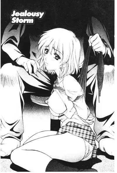 Imouto wa Sakurairo