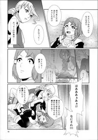 (C89) [3egg (Meriko)] Sennyuu Chishiki to Setsuju (Tales of Zestiria)