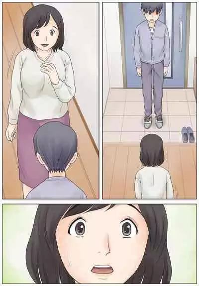 [Atori Akinao (Atori K)] Bokki fuzen no musuko o naoshitai