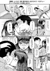 [Anthology] Angel Club MEGA Vol. 15