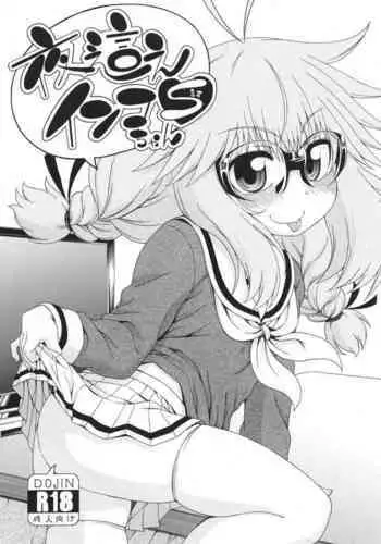 無人島にショタとお姉さんが流れ着いたら子作りくらいしかやる事は無い