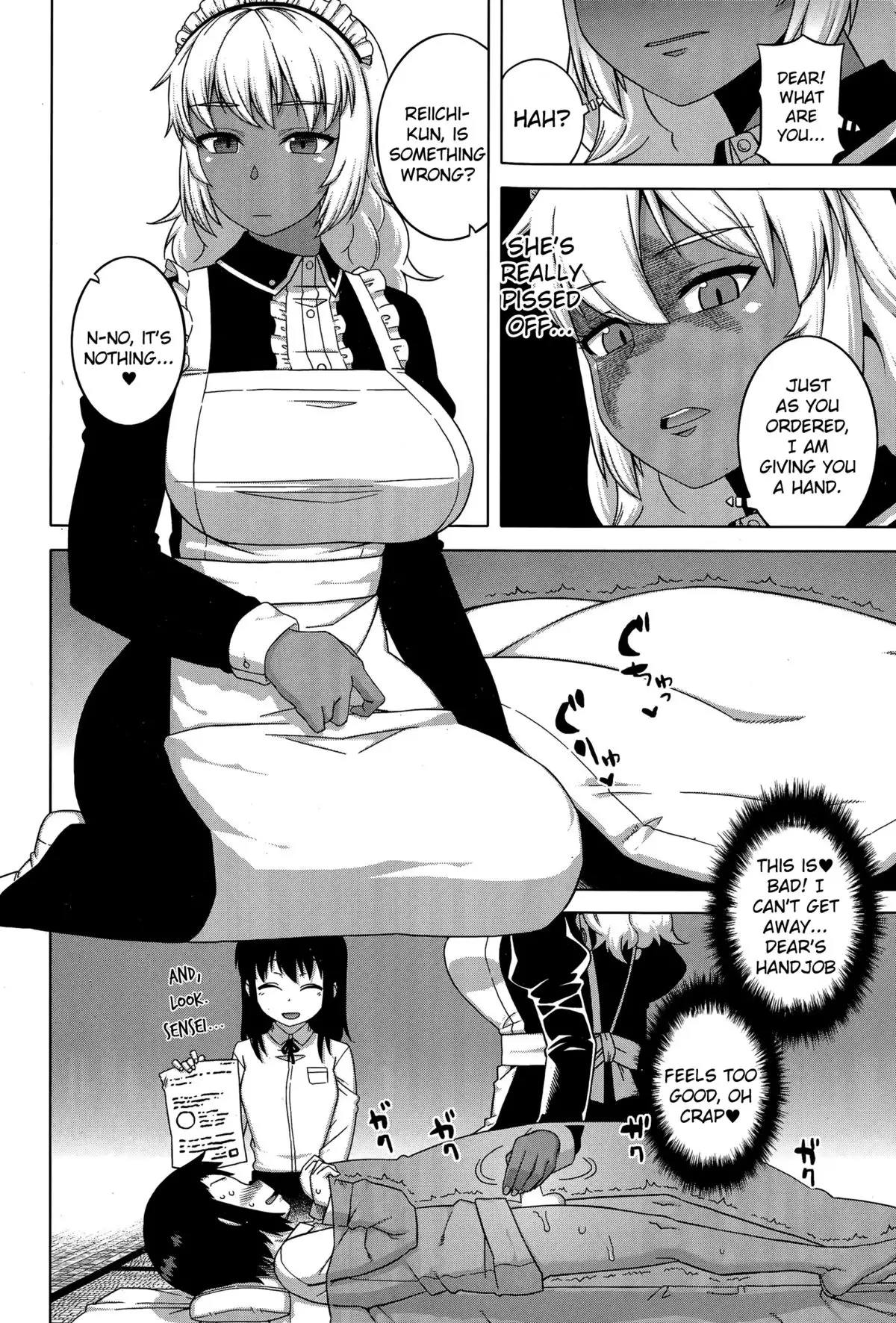 My Dear Maid Chapter 2