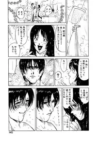 [Namezou] Genki de Baka de Majimenano