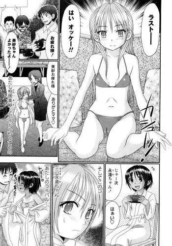 どうなんだ不死川