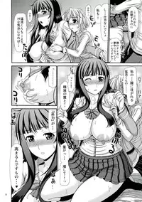[Supplemental (Kamiishi Nyny)] Hakudaku Fuso-Jyou Fure-Miko