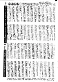 COMIC Mate 2014-04