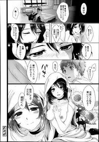 Comic Koh Vol.2