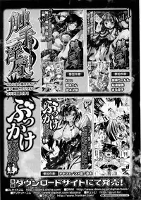 [Anthology] Slave Heroines Vol. 7 [English] {Kizlan}